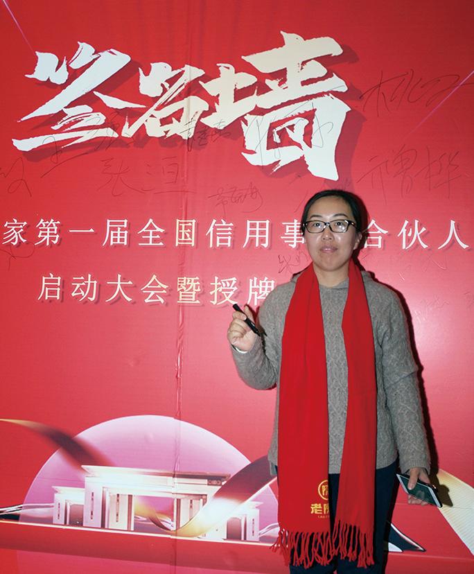 老陈家第一届合伙人启动大会