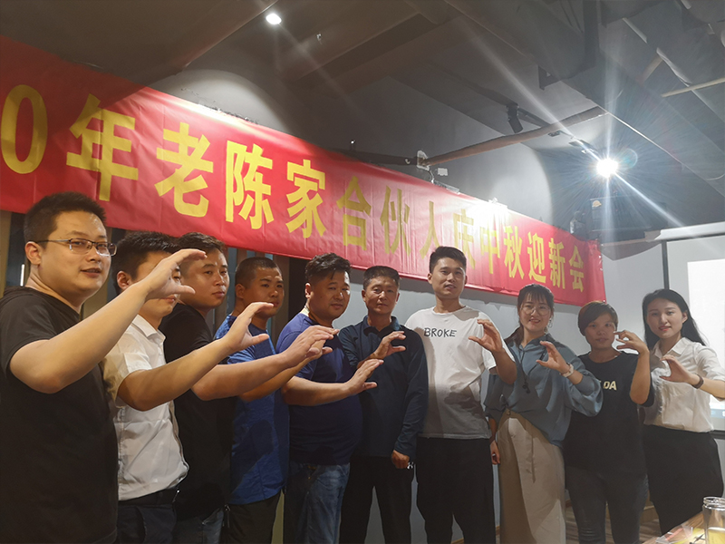 集体合影