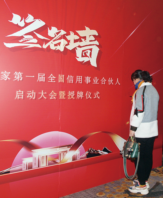 老陈家第一届合伙人启动大会