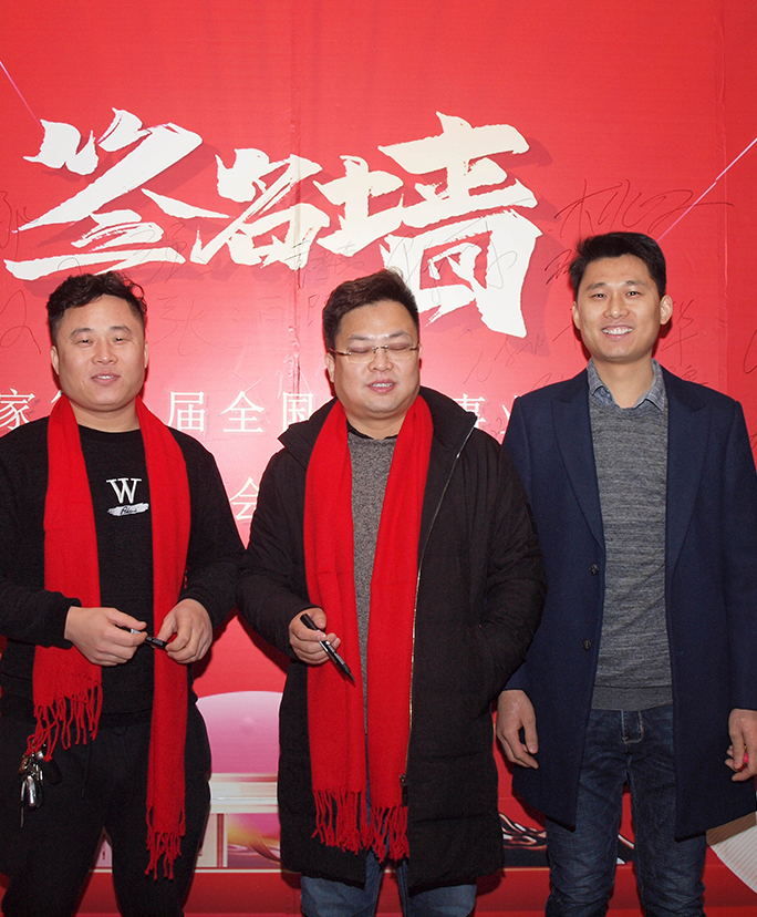 老陈家第一届合伙人启动大会