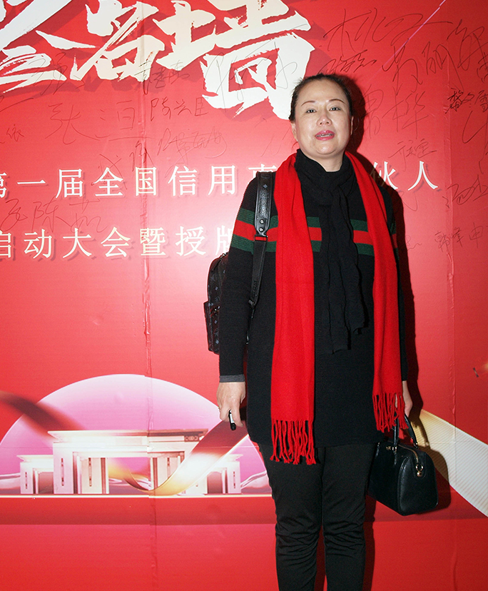 老陈家第一届合伙人启动大会