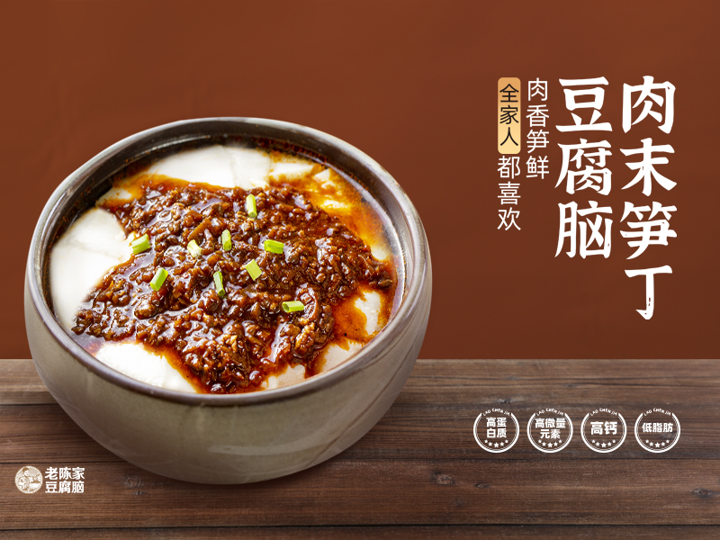 教你怎么自己在家做豆腐脑