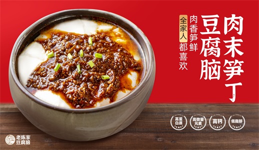 老陈家豆腐脑连锁三线城市可以加盟吗？