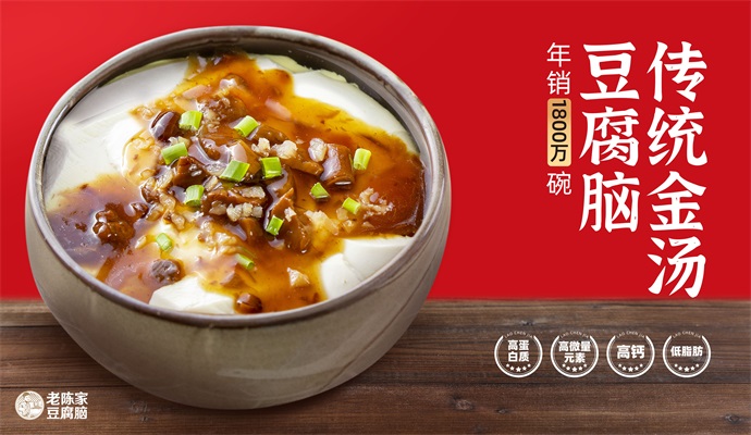 自制豆腐脑，一碗黄豆就搞定！